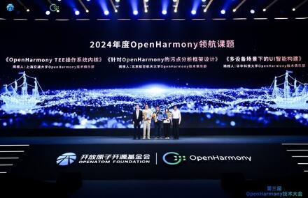 OpenHarmonyᷢȿⲢ캽