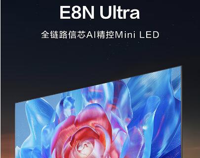 Ƴ E8N Ultra ϵ Mini LED ӣϷ񻰣ա