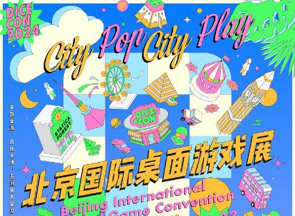 DICE CON 2024չʱCity PopCity Play