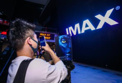 IMAX China´ǿƿ 1.61ԪʷڶտƱ