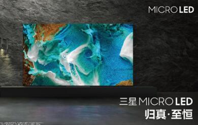 MicroLED X SKP߶Ʒᣬ110Ӣ