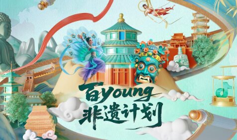 �����������³����ڹ���Ӱ����ת�䣬�������ŵġ���young������