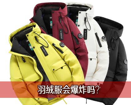 ���޷��ᱬը�����޷�ͻȻ��ը��ԭ��ע������