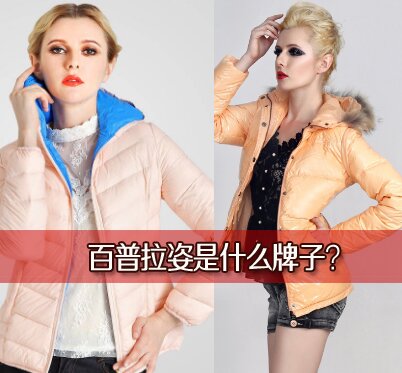 ����������ʲô����?������������ʲô���ε�Ʒ�ƿڱ���Σ�