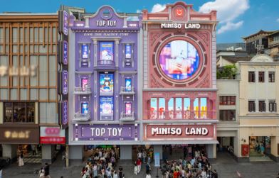 ƷTOP TOY Q3Ӫͬȴ111%Ӫ¸