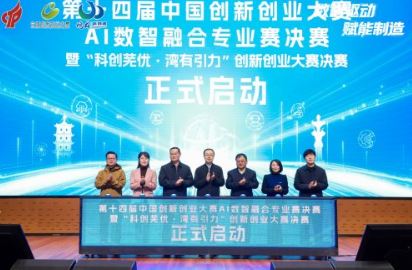 ʮĽй´ҵAIںרҵߺԲĻ