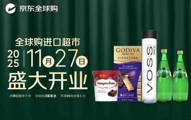 ȫ򹺽ڳʽҵ Ʒѡ