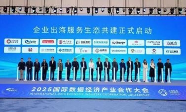 ��ó��������ҵΨһ��������Ѷ����2025�������ݾ��ô�ᣬ��������������