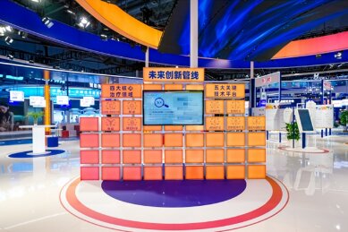 ŵ˾չʾȫзʵнٴй