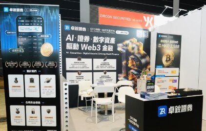 ׿֤ȯ۽ڿƼ2025 ǿʲϹ+AIܡսԲ