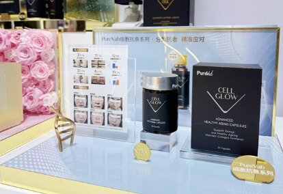 PureVab ЯƷҫڰ˽ ѧ˥±