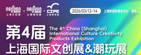 �Ϻ������Ĵ���Ʒչ����(2026�Ϻ��Ĵ�չ)Ӱ������Σ���ע�ȸ���