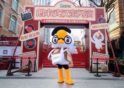 ����������������ռ�� �人С�����г�������꿪ҵӪ���ƾ�֮��