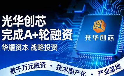 Ӳ�˿ƴ��ٻ��������⻪��оA+�����ʹ���AI����װ���ļ�������