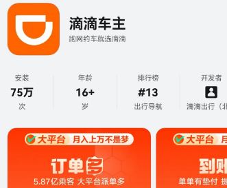 ���ɰ�εγ����ذ��������ҵ�������������ȫ�Ż����ܵ���ʡ��