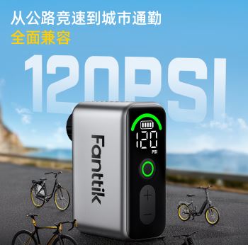 ���е��ر�������Fanttik���顰����CP���޳�����һ����λ