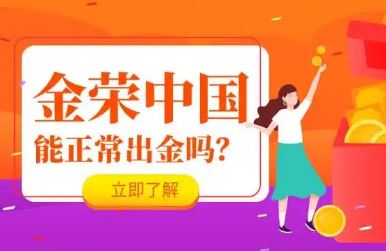 ���ⳣ�������̵�����й�������㽻��ƽ̨���ܴ��ڵķ��գ�