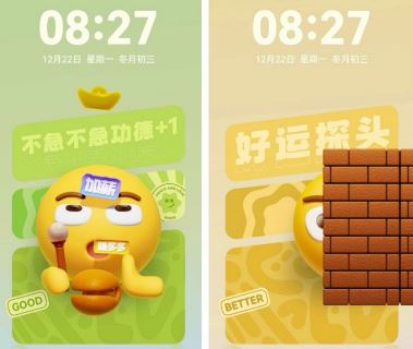 ����ʱ�����罻С�Ļ���HarmonyOS 6��ΰѡ���������ɿɽ����Ķ�Ч��