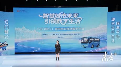 ����Ƽ�Я�ֽ��Ŵ����ǻ����ñ�� �����ų��С�ƽ̨��ʽ����