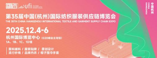 2025��35���й������ݣ����ʷ�֯��װ��Ӧ���������̻���ͷ����أ�