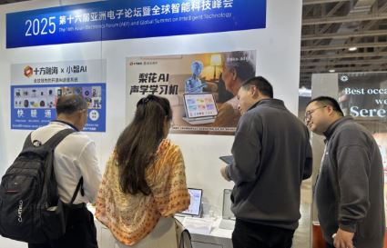 �����׽�AIE�����ᣡ�滨AI��ѧѧϰ���ٻ����޵�����Ϣ��ҵ��Ʒ���½���