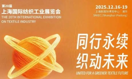 2025�Ϻ����ʷ�װ��Ӧ���߷�֯�渨��չ�������㿴�����أ�