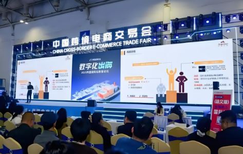 2026�������й��羳���̽��׻�[����]Ӱ�������𣿲�չЧ����Σ�