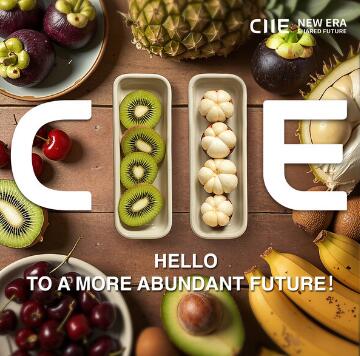 200-day Countdown: Global Promotion for 8th CIIE Underway