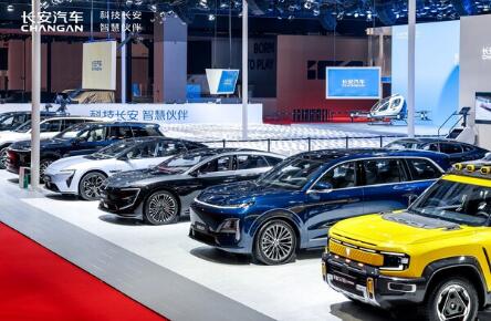 ChangAn Automobile Embraces Innovation with 