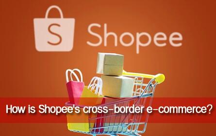 How is Shopee's cross-border e-commerce? What are the aspects to pay attention to when joining Shopee E-commerce?