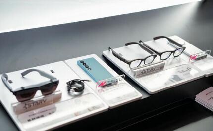 Meizu Launched the World's First Offline Payment Function for AR Glasses