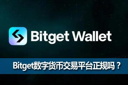 Bitgetֻҽƽ̨BitgetҽǷȫɿ