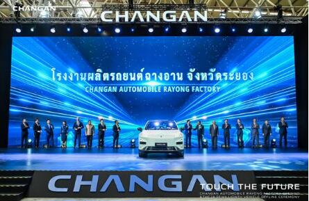 ChangAn Automobile Rayong Factory Officially Begins Production with 28.59 Millionth