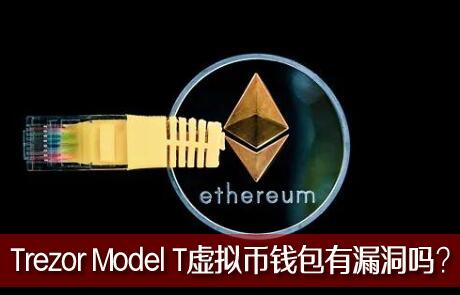 Trezor Model TǮ©Trezor Model TǮȫ