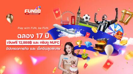 FUN88 Thailand Celebrates 17th Anniversary with 17 Spins, Rewards & Newcastle Match Trip