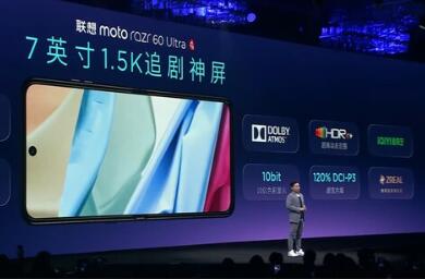 TCL CSOT Display Technology Sets New Trend in Foldables with Lenovo moto razr 60 Series