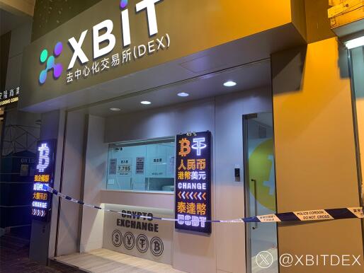 The rise of stablecoins and the latest changes in the XBIT monetary system XAUT Today's price of RMB response