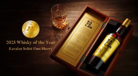Kavalan Blitzes IWC 2025 Taking Trio of Whisky, Distillery and Master Distiller of the Year Prizes