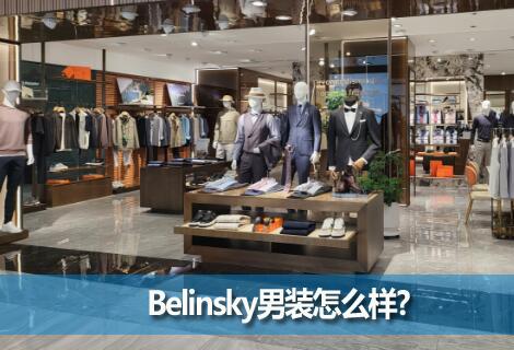 Belinskyװô?չbelinskyվǰ