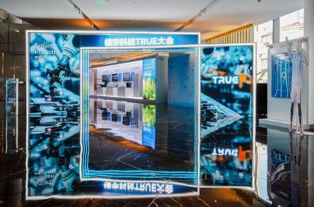 Pioneering the Smart Building Revolution: the 4th Midea Building Tech. TRUE Conference Charts Path Towards a Low-carbon Era