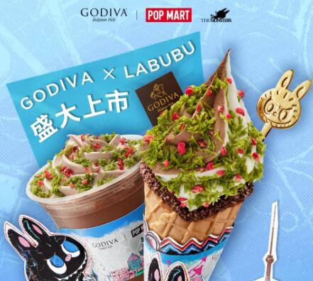 GODIVA  LABUBUƷʽ