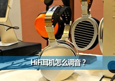 HiFiôhifiͨʲô
