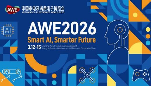 AWE2026 Officially Launched: Two Venues, One Vision to Reshape the Industry Landscape