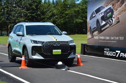 30 km/h Direct Impact Against 242 mm-high Obstacle: TIGGO7 CSH Passes Mexico Battery Scrape Test Without Critical Damage