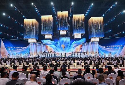 China's Screen Lights Up for the World as 2025 SCO Film Festival Kicks off in Chongqing