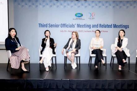 Kuaishou Vice President Song Tingting Highlights Digital Technology's Role in Empowering Women's Innovation and Leadership