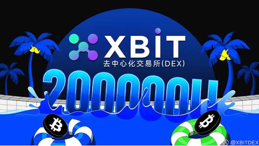 г𵴱رҵ11 Ԫ XBIT͹Կ?