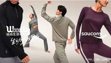 Saucony�������Ƴ�ȫ�� WOOOLLY �˶�������ëϵ��