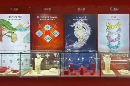 ������ʯ��ҫ����鱦����չ���ᣬ�Զ�����ѧ�����鱦����