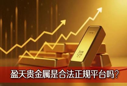 ӯ�������ǺϷ�����ƽ̨��ӯ�������Ƿ���ڰ�ȫ���գ�